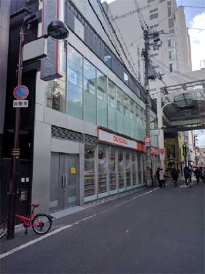 物件No.3564-3