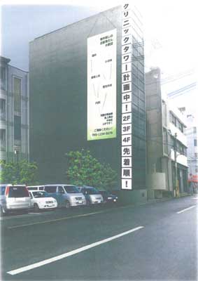 物件No.3646-1