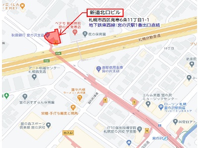 物件No.3710-6