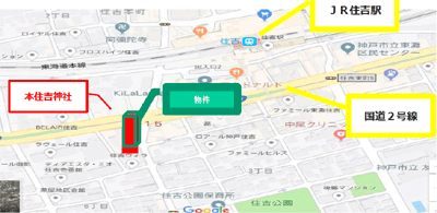 物件No.3833-3