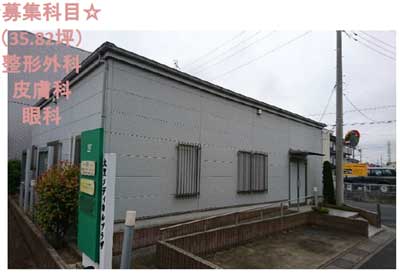 物件No.3979-3
