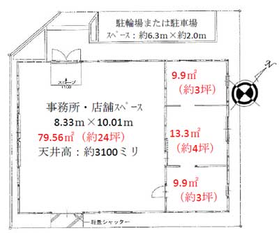 物件No.3979-5