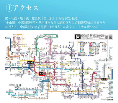物件No.4062-5