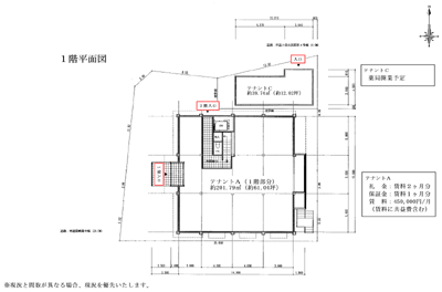 物件No.4223-3