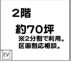 物件No.4374-3