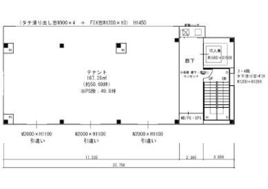 物件No.4383-2