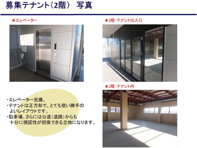 物件No.4456-5