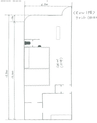 物件No.4500-5