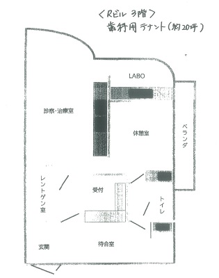 物件No.4500-6