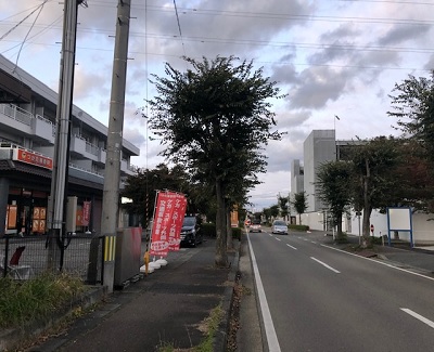 物件No.4514-3