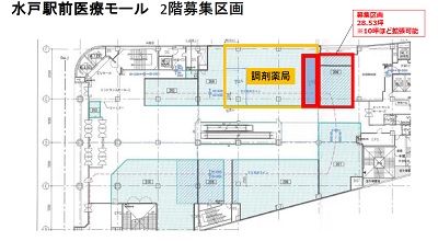 物件No.4532-3
