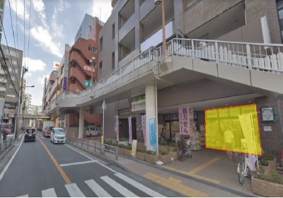 物件No.4559-1