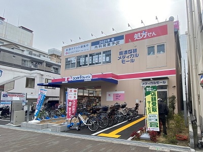 物件No.4608-1