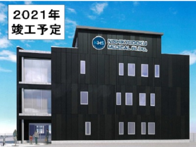 物件No.4733-1