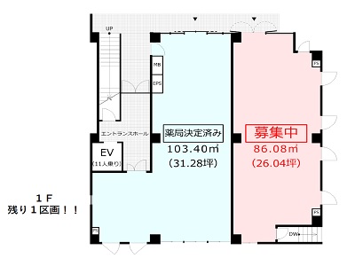 物件No.4796-2