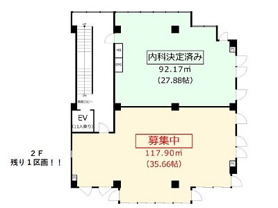 物件No.4796-3