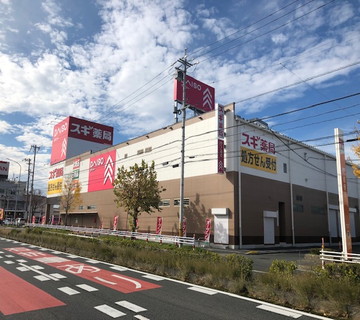 物件No.4813-1