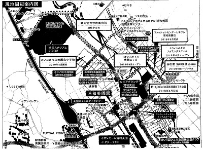 物件No.4862-1