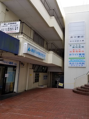物件No.4886-5