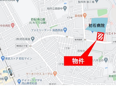 物件No.4894-1