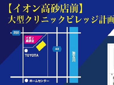 物件No.4897-3
