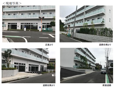 物件No.4987-1
