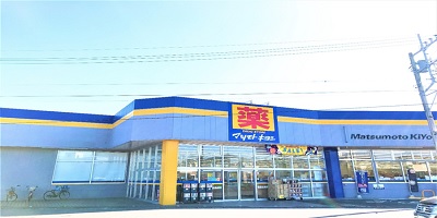 物件No.5044-1