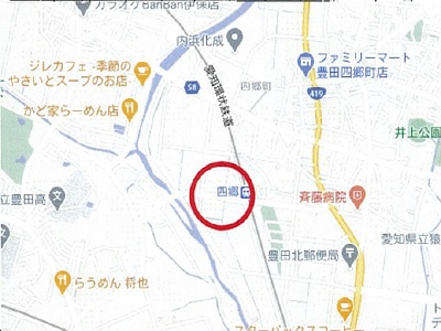 物件No.5086-2