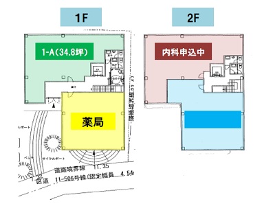物件No.5094-1