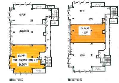 物件No.5126-3