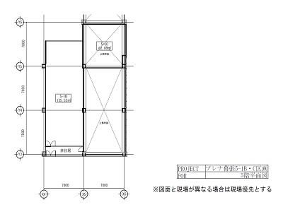 物件No.5174-3