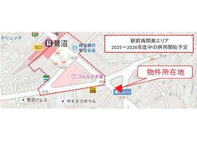 物件No.5224-2