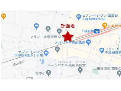 物件No.5229-4
