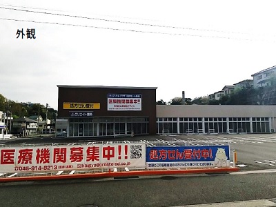 物件No.5232-1