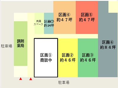 物件No.5232-4