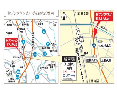 物件No.5238-3