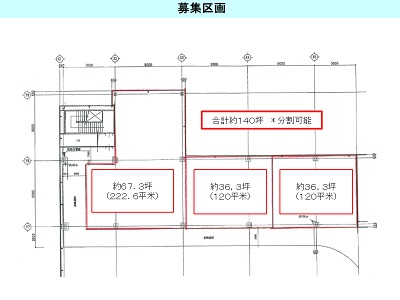 物件No.5238-5