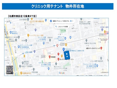 物件No.5244-2