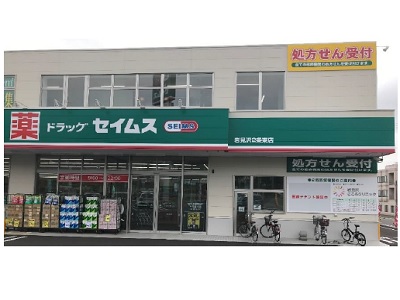 物件No.5291-1