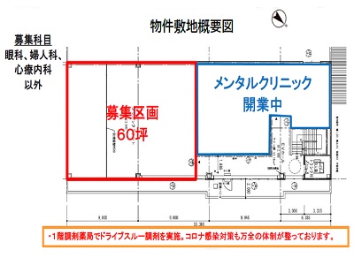 物件No.5291-3