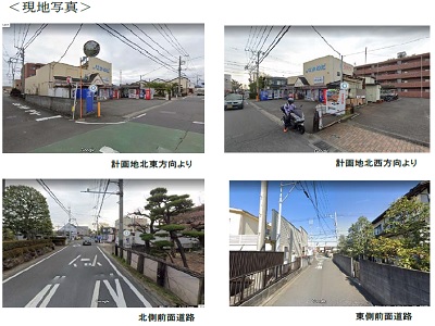 物件No.5345-5