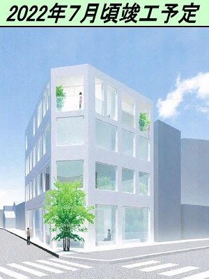 物件No.5375-1
