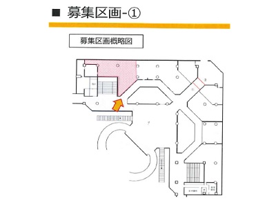 物件No.5404-2