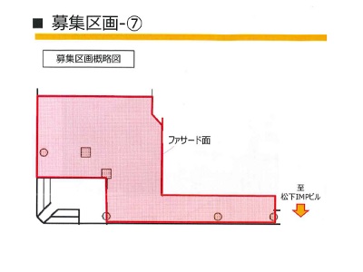 物件No.5404-3