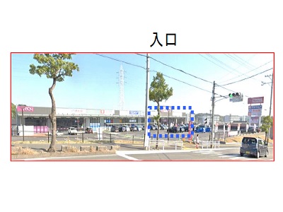 物件No.5469-1