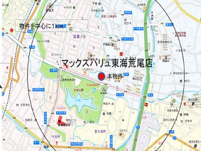 物件No.5469-2