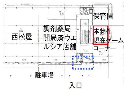 物件No.5469-3