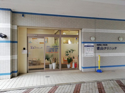 物件No.5531-2