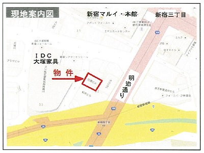 物件No.5640-2
