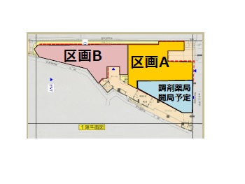 物件No.5816-3